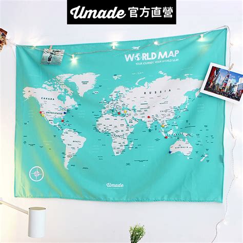 世界地圖壁掛|Umade 世界地圖掛布 牆壁裝飾